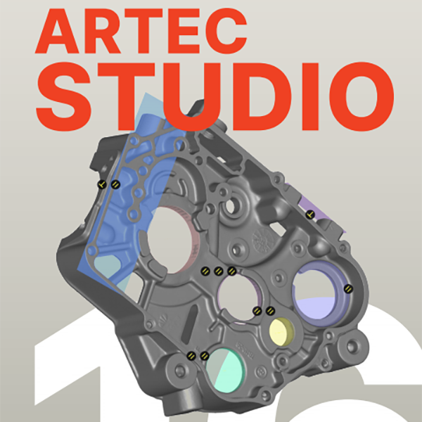 Artec Studio 三維掃描軟件