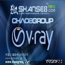vray2013渲染器(64位)官方中文版免費(fèi)下載