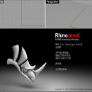 Rhinoceros 4.0 中文漢化破解版