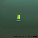 晴窗中文大俠 6.0加強版免費下載