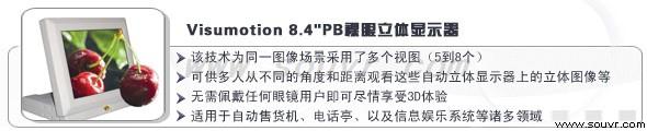 搜維爾、VR,、AR2018年第一期虛擬現(xiàn)實(shí)硬件產(chǎn)品目錄大全2