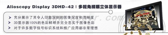 搜維爾,、VR,、AR2018年第一期虛擬現(xiàn)實(shí)硬件產(chǎn)品目錄大全1