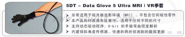 [轉(zhuǎn)載]搜維爾,、VR,、AR2018年第一期虛擬現(xiàn)實硬件產(chǎn)品目錄大全5